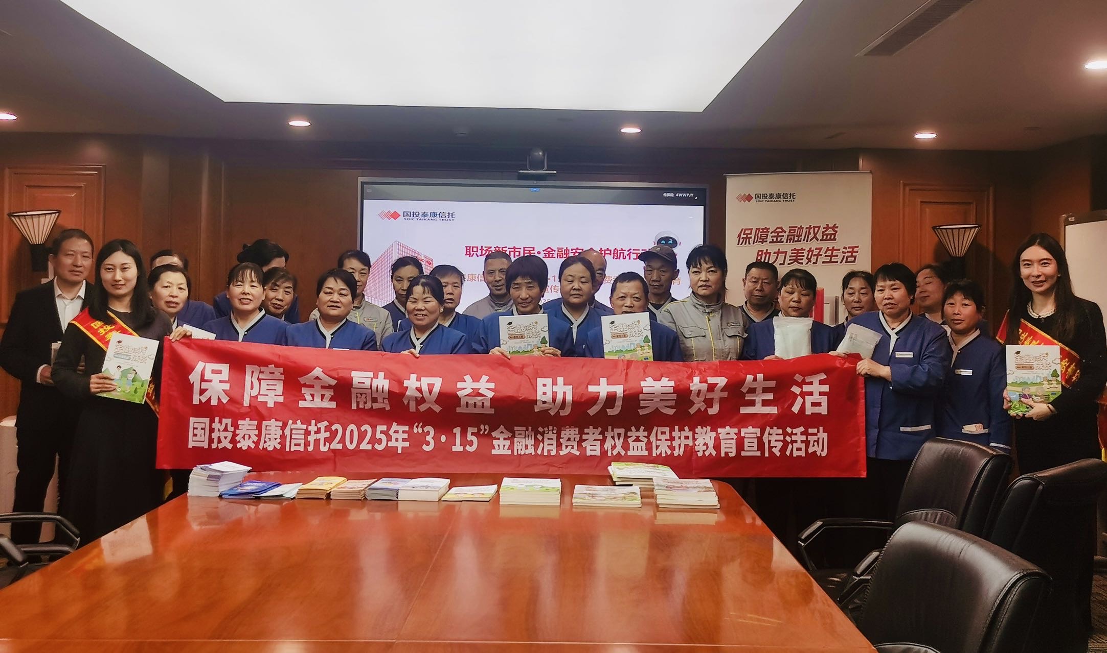 新市民，消保